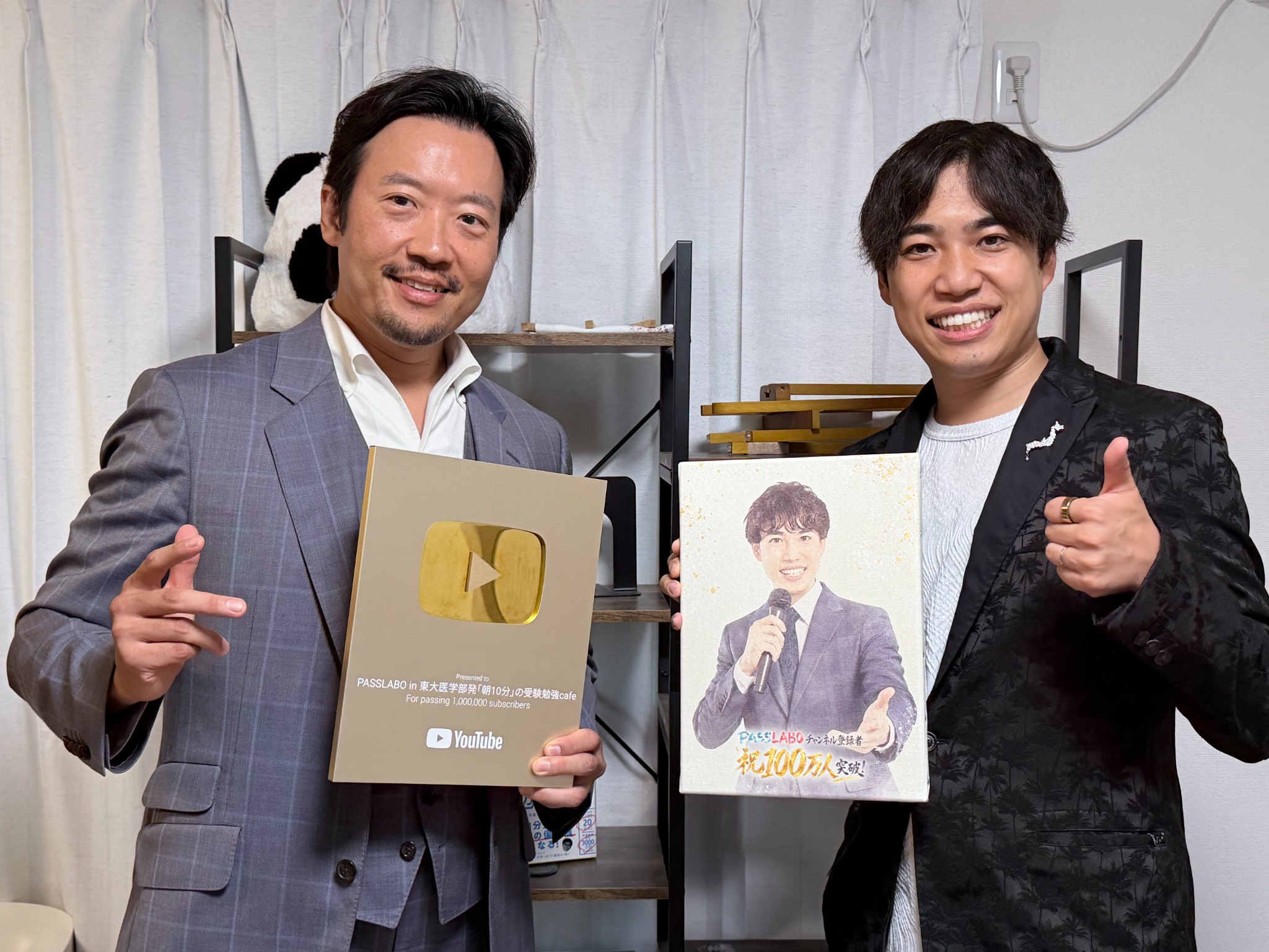 松田塾長とPASSLABO 宇佐見天彗さん