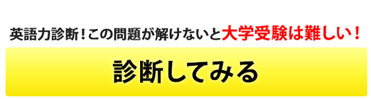英語塾リオン 柏 我孫子校 千葉校 オンライン校 高校生 中高一貫 中学生