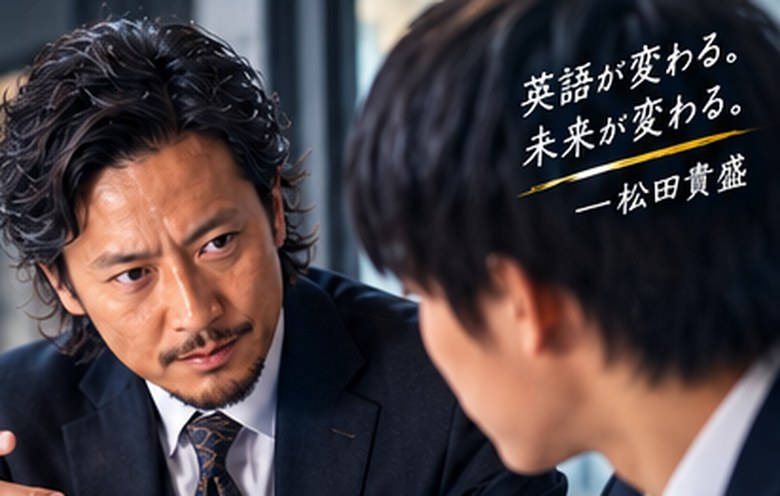 松田塾長が生徒に1対1で指導する様子
