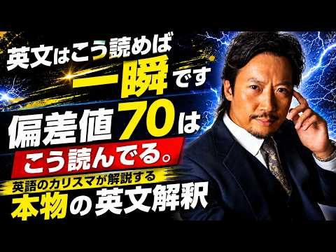 松田塾長の授業の様子