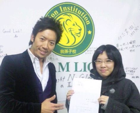 東京理科大学 合格者