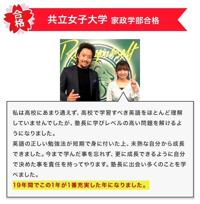 インタビュー