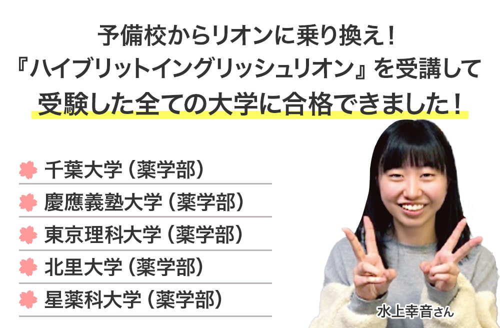 水上さん
