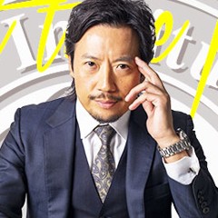 松田塾長